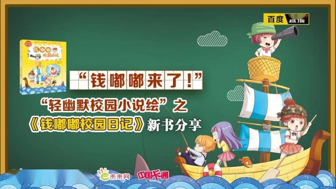 二人转的二十四孝的词？游戏画面