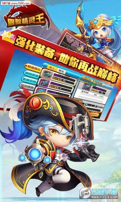 敏捷的白球