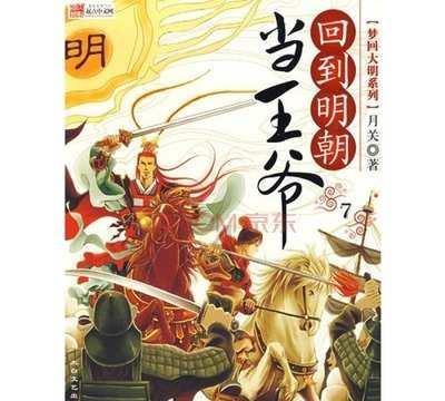 行尸走肉：最终季