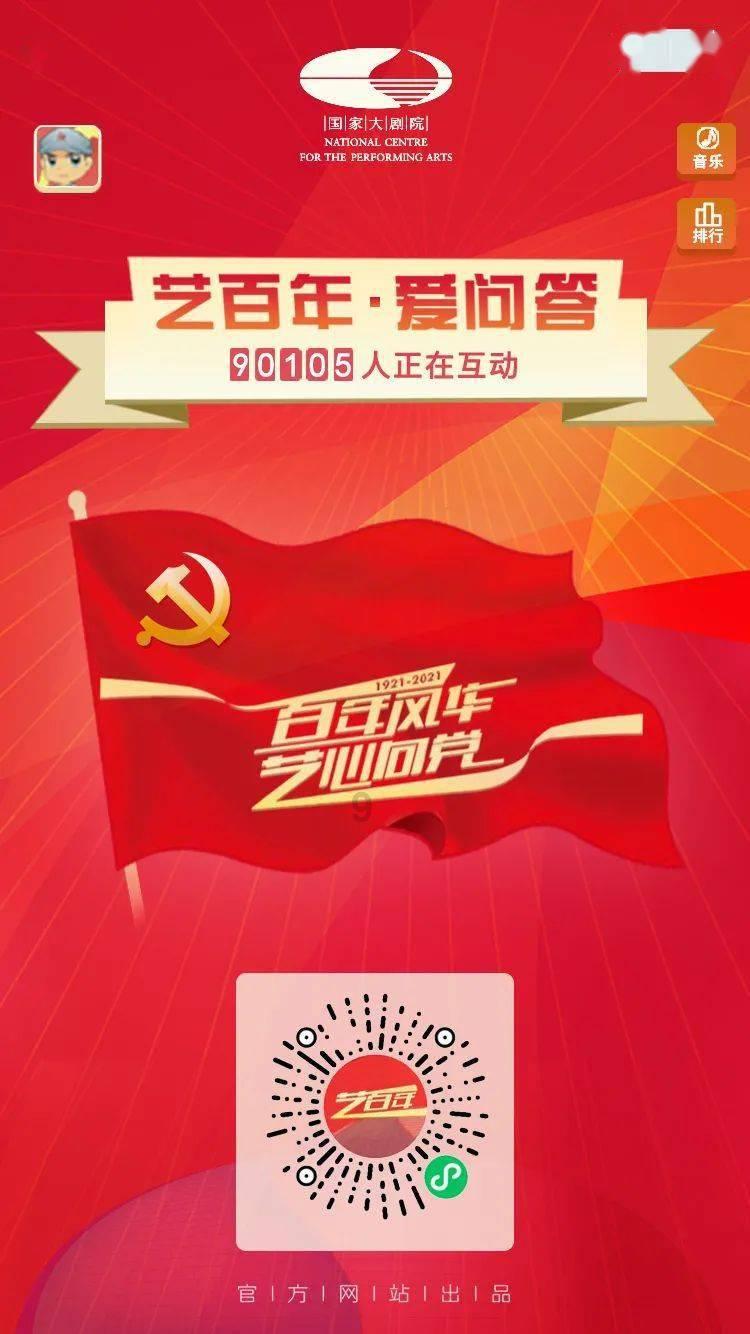 攀登高峰