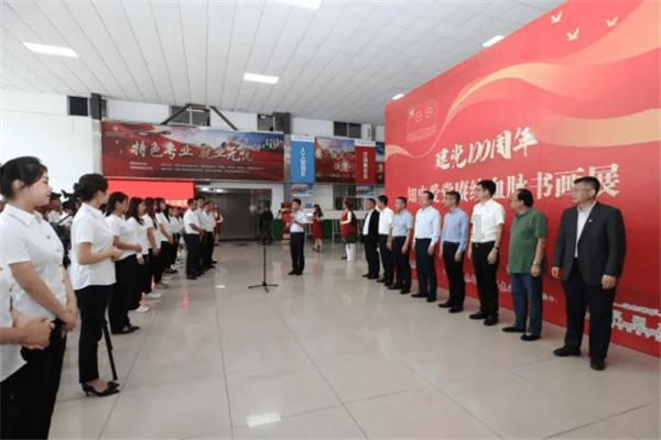 狱医公务员怎么报名游戏画面