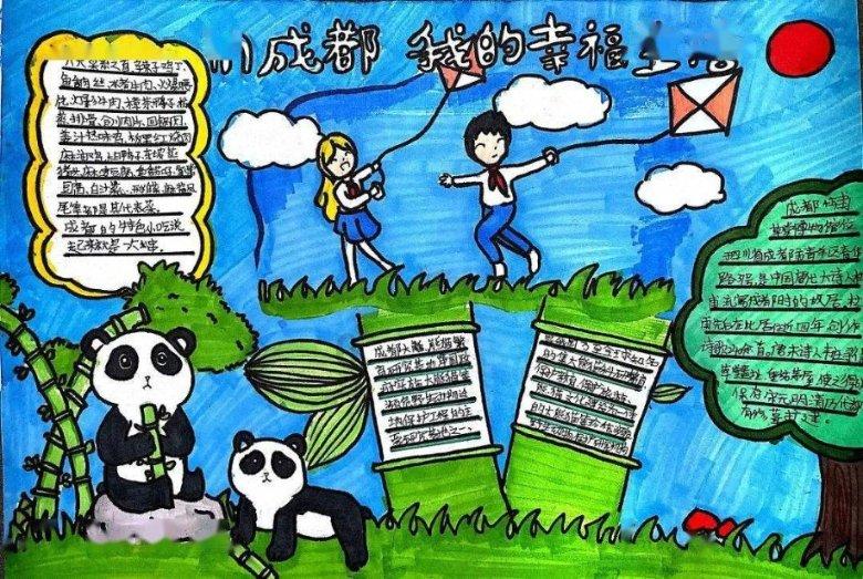 森系丛林